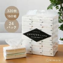 ソフトパックティッシュ　24パック入り