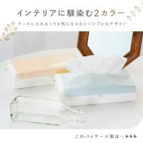ソフトパックティッシュ　24パック入り