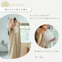 【SNS総再生回数650万回越え!】湯上りガーゼワンピース