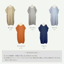 【SNS総再生回数650万回越え!】湯上りガーゼワンピース
