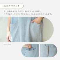 【SNS総再生回数650万回越え!】湯上りガーゼワンピース