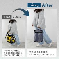 【2026年最新モデル】高圧洗浄器