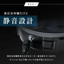 【2026年最新モデル】高圧洗浄器