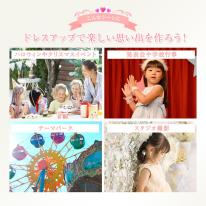 CIARA プリンセスアクセサリー 7点セット 衣装 子供 コスプレ 仮装 飾り lphw18