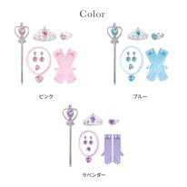 CIARA プリンセスアクセサリー 7点セット 衣装 子供 コスプレ 仮装 飾り lphw18