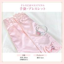 CIARA プリンセスアクセサリー 7点セット 衣装 子供 コスプレ 仮装 飾り lphw18