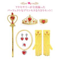 CIARA プリンセスアクセサリー 7点セット 衣装 子供 コスプレ 仮装 飾り lphw18