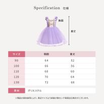 CIARA 衣装 子供 女の子 コスプレ クリスマス 仮装 飾り 小学生 プリンセス lphw17