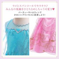 CIARA 衣装 子供 女の子 コスプレ クリスマス 仮装 飾り 小学生 プリンセス lphw17
