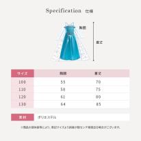 CIARA 衣装 子供 女の子 コスプレ クリスマス 仮装 飾り 小学生 プリンセス lphw17