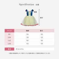 CIARA 衣装 子供 女の子 コスプレ クリスマス 仮装 飾り 小学生 プリンセス lphw17