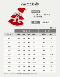 CIARA クリスマス ベビー服 サンタ ベビー 赤ちゃん 服 子供 コスチューム lphw10