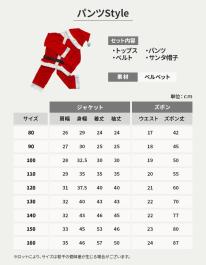 CIARA クリスマス ベビー服 サンタ ベビー 赤ちゃん 服 子供 コスチューム lphw10