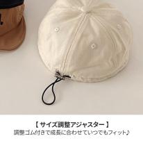 CIARA 帽子 キッズ 日よけ 男の子 女の子 メッシュ 冬 UV カット lphat12