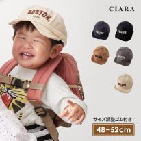 CIARA 帽子 キッズ 日よけ 男の子 女の子 メッシュ 冬 UV カット lphat12