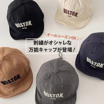 CIARA 帽子 キッズ 日よけ 男の子 女の子 メッシュ 冬 UV カット lphat12