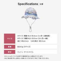 CIARA 帽子 キッズ 日よけ 男の子 女の子 メッシュ UV カット 冬 lphat11