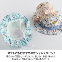 CIARA 帽子 キッズ 日よけ 男の子 女の子 メッシュ UV カット 冬 lphat11