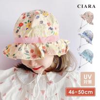 CIARA 帽子 キッズ 日よけ 男の子 女の子 メッシュ UV カット 冬 lphat11