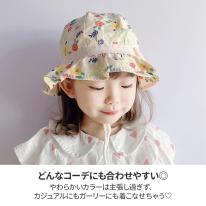 CIARA 帽子 キッズ 日よけ 男の子 女の子 メッシュ UV カット 冬 lphat11