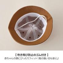 CIARA ベビー ゴム付き帽子 lphat10