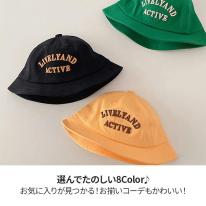 CIARA ベビー ゴム付き帽子 lphat10