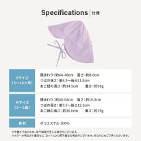 CIARA 帽子 キッズ 保育園 ゴム 日よけ 男の子 女の子 メッシュ UV lphat09