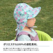 CIARA 帽子 キッズ 保育園 ゴム 日よけ 男の子 女の子 メッシュ UV lphat09