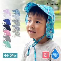 CIARA 帽子 キッズ 保育園 ゴム 日よけ 男の子 女の子 メッシュ UV lphat09
