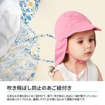 CIARA 帽子 キッズ 保育園 ゴム 日よけ 男の子 女の子 メッシュ UV lphat09