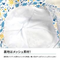 CIARA 帽子 キッズ 保育園 ゴム 日よけ 男の子 女の子 メッシュ UV lphat09