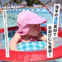 CIARA 帽子 キッズ 保育園 ゴム 日よけ 男の子 女の子 メッシュ UV lphat09