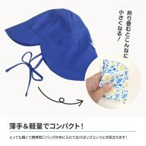 CIARA 帽子 キッズ 保育園 ゴム 日よけ 男の子 女の子 メッシュ UV lphat09