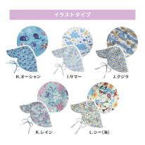 CIARA 帽子 キッズ 保育園 ゴム 日よけ 男の子 女の子 メッシュ UV lphat09