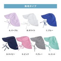CIARA 帽子 キッズ 保育園 ゴム 日よけ 男の子 女の子 メッシュ UV lphat09