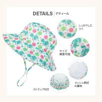 CIARA 帽子 キッズ 日よけ 男の子 女の子 メッシュ UV カット 冬 lphat06