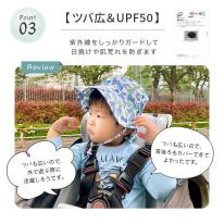 CIARA 帽子 キッズ 日よけ 男の子 女の子 メッシュ UV カット 冬 lphat06