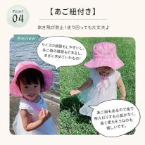 CIARA 帽子 キッズ 日よけ 男の子 女の子 メッシュ UV カット 冬 lphat06