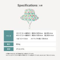 CIARA 帽子 キッズ 日よけ 男の子 女の子 メッシュ UV カット 冬 lphat06