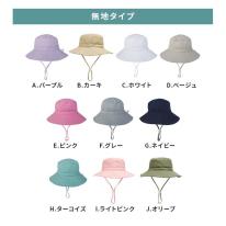 CIARA 帽子 キッズ 日よけ 男の子 女の子 メッシュ UV カット 冬 lphat06