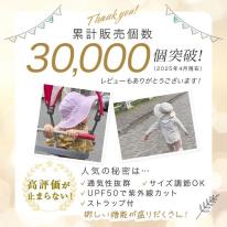 CIARA 帽子 キッズ 日よけ 男の子 女の子 メッシュ UV カット 冬 lphat06