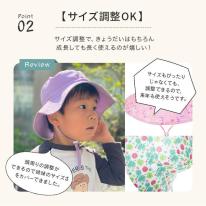 CIARA 帽子 キッズ 日よけ 男の子 女の子 メッシュ UV カット 冬 lphat06