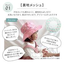 CIARA 帽子 キッズ 日よけ 男の子 女の子 メッシュ UV カット 冬 lphat06