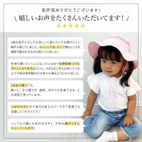CIARA 帽子 キッズ 日よけ 子供 男の子 女の子 メッシュ UV カット lphat03