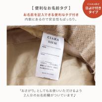 CIARA 帽子 キッズ 日よけ 子供 男の子 女の子 メッシュ UV カット lphat03