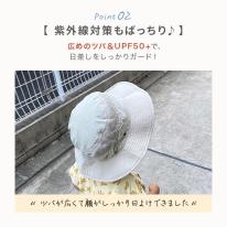 CIARA 帽子 キッズ 日よけ 子供 男の子 女の子 メッシュ UV カット lphat03