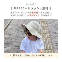 CIARA 帽子 キッズ 日よけ 子供 男の子 女の子 メッシュ UV カット lphat03