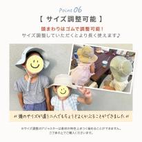 CIARA 帽子 キッズ 日よけ 子供 男の子 女の子 メッシュ UV カット lphat03