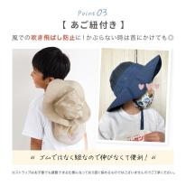 CIARA 帽子 キッズ 日よけ 子供 男の子 女の子 メッシュ UV カット lphat03