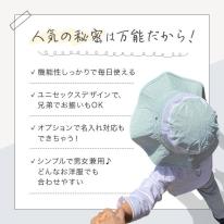 CIARA 帽子 キッズ 日よけ 子供 男の子 女の子 メッシュ UV カット lphat03